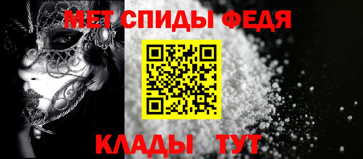 АМФЕТАМИН 97% Россия