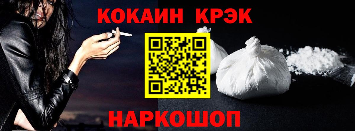 Кокаин 98% Россия