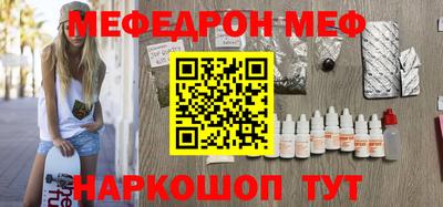 кристаллы Азнакаево