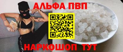 прущая мука Абакан