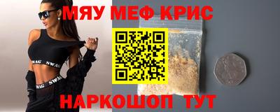 амфетамин Абинск