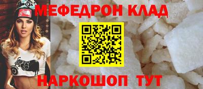 кристаллы Азнакаево