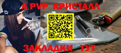 кристаллы Азнакаево