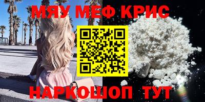 амфетамин Абинск