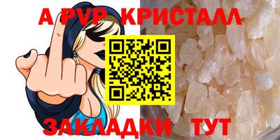 прущая мука Абакан