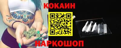 кристаллы Азнакаево
