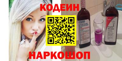 кристаллы Азнакаево