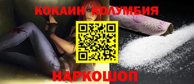 кристаллы Азнакаево
