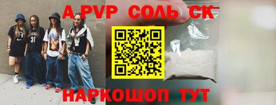 прущая мука Абакан