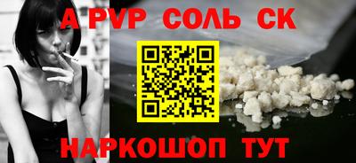 прущая мука Абакан