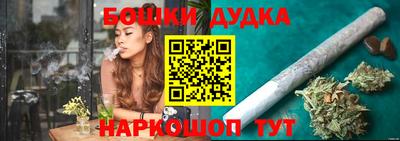 прущая мука Абакан