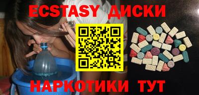 прущая мука Абакан