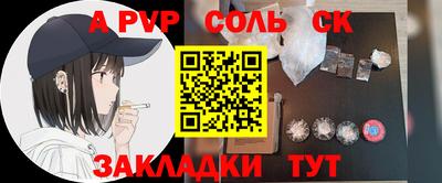кристаллы Азнакаево