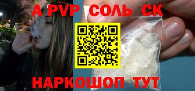 прущая мука Абакан