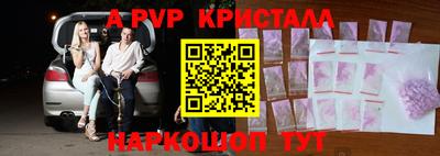 кристаллы Азнакаево