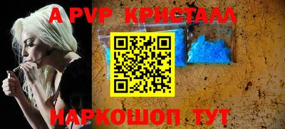 прущая мука Абакан