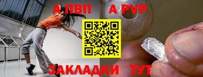 кристаллы Азнакаево