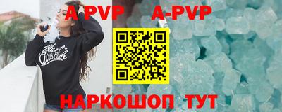 прущая мука Абакан