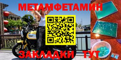прущая мука Абакан