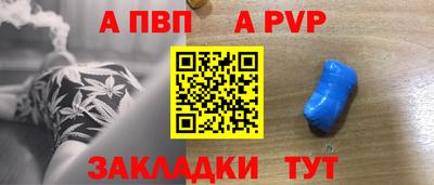 прущая мука Абакан