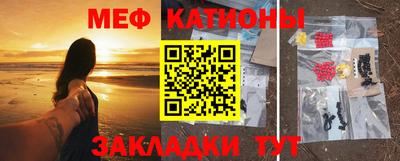прущая мука Абакан