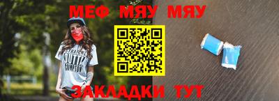 прущая мука Абакан
