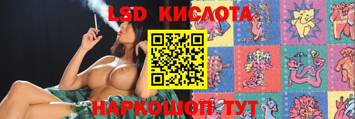 Лсд 25 экстази ecstasy  Вход с VPN  Россия 