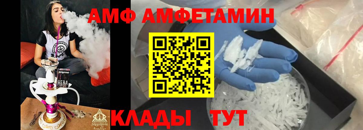 Первитин мет  Вход с VPN  Россия 