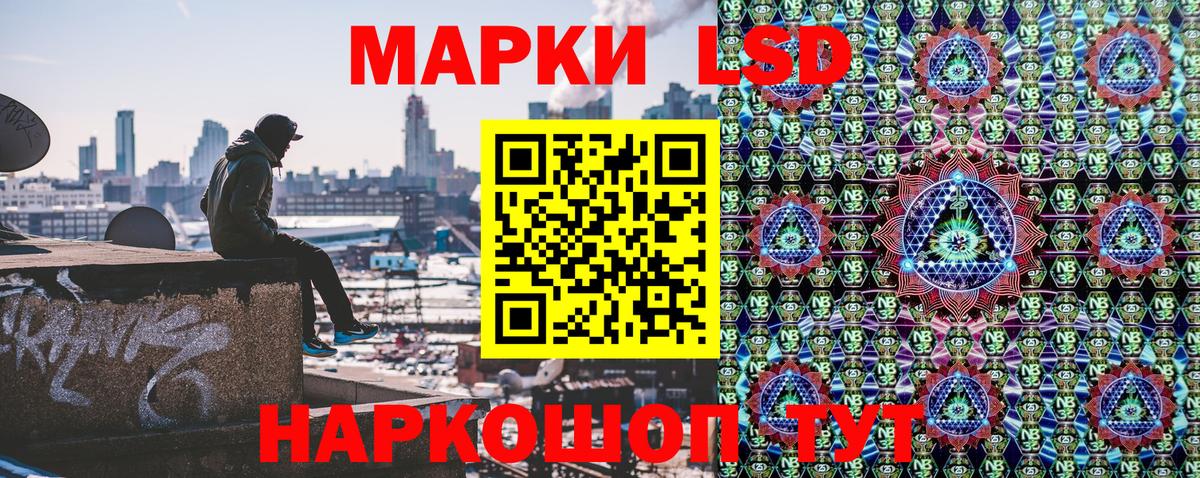 Марки  Вход с VPN  Россия  Наркотические марки 1,8мг 