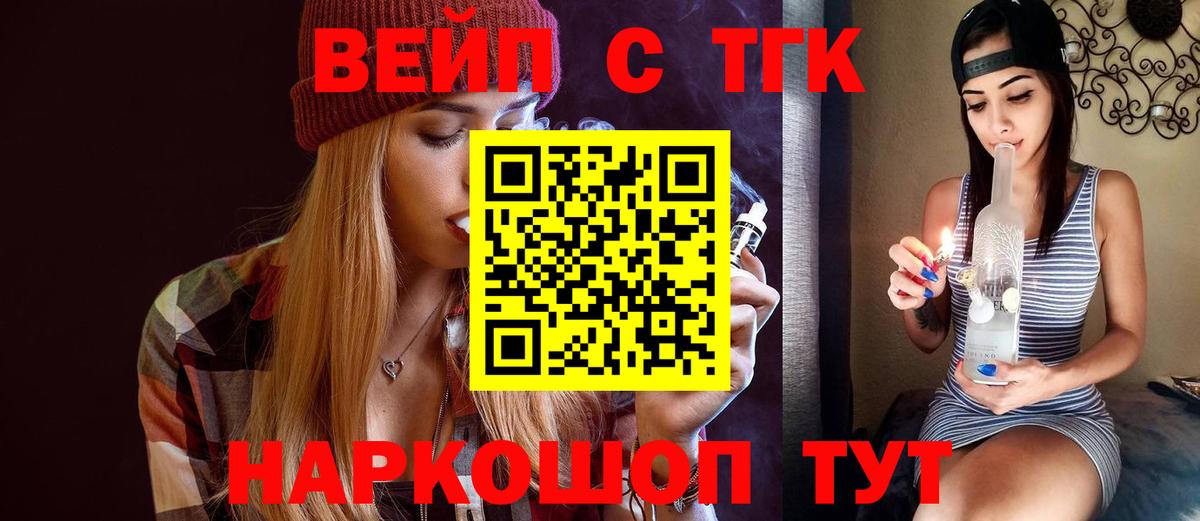 Дистиллят ТГК концентрат  Вход с VPN  Россия 